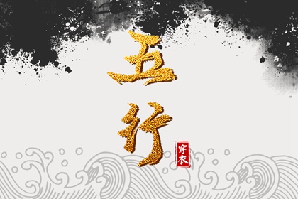 择吉老黄历,黄历择吉,择吉日大全